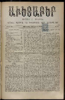 Աւետաբեր, 1893, Ծիլտ 36, Ն° 27 (Յուլիս 8)
