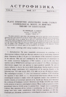 Plane symmetric anisotropic dark energy cosmological model in bimetric theory of gravitation