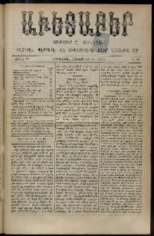 Աւետաբեր, 1893, Ճիլտ 36, Ն° 41 (Հոկտեմբեր 14)
