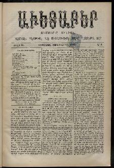 Աւետաբեր, 1895, Ճիլտ 38, Ն° 3 (Յունուար 26)