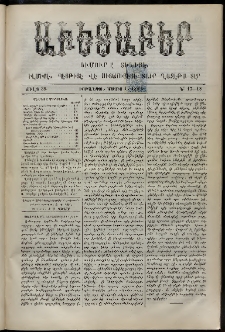 Աւետաբեր, 1895, Ծիլտ 38, Ն° 17-18 (Մայիս 4)