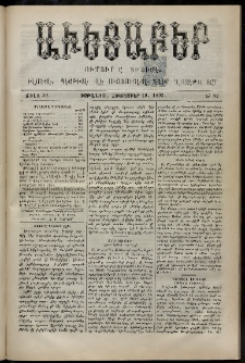 Աւետաբեր, 1895, Ծիլտ 38, Ն° 42 (Հոկտեմբեր 19)