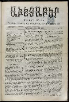 Աւետաբեր, 1900, Ճիլտ 43, Ն° 16 (Ապրիլ 21)
