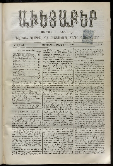 Աւետաբեր, 1900, Ճիլտ 43, Ն° 18 (Մայիս 5)