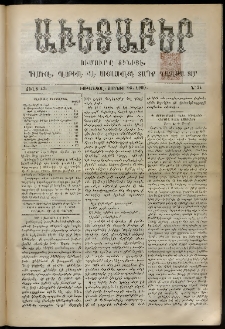 Աւետաբեր, 1900, Ճիլտ 43, Ն° 24 (Յունիս 16)