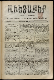 Աւետաբեր, 1900, Ճիլտ 43, Ն° 27 (Յուլիս 7)