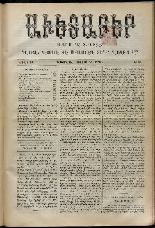Աւետաբեր, 1900, Ճիլտ 43, Ն° 30 (Յուլիս 28)