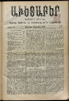 Աւետաբեր, 1900, Ճիլտ 43, Ն° 31 (Օգոստոս 4)