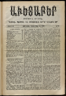 Աւետաբեր, 1900, Ճիլտ 43, Ն° 50 (Դեկտեմբեր 15)