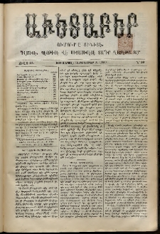 Աւետաբեր, 1900, Ճիլտ 43, Ն° 36 (Սեպտեմբեր 8)