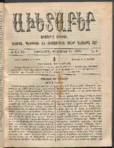 Աւետաբեր, 1905, Ծիլտ 48, Ն° 8 (Փետրուար 25)