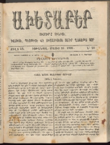 Աւետաբեր, 1905, Ճիլտ 48, Ն° 20 (Մայիս 20)