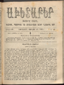 Աւետաբեր, 1905, Ճիլտ 48, Ն° 25 (Յունիս 24)
