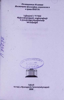 Կազմ; Խմբագրական խորհուրդ
