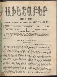 Աւետաբեր, 1905, Ճիլտ 48, Ն° 41 (Հոկտեմբեր 14)