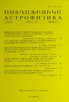 Содержание