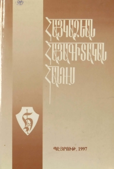 Կազմ