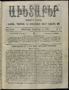 Աւետաբեր, 1906, Ճիլտ 49, Ն° 8 (Փետրվար 24)