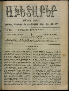 Աւետաբեր, 1906, Ճիլտ 49, Ն° 23 (Յունիս 9)