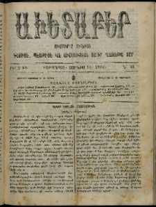 Աւետաբեր, 1906, Ճիլտ 49, Ն° 24 (Յունիս 16)