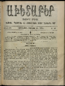 Աւետաբեր, 1906, Ճիլտ 49, Ն° 26 (Յունիս 30)