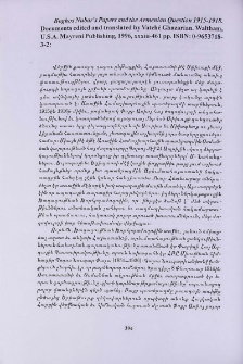 Boghos Nubar's Papers and the Armenian Question 1915-1918. Documents edited and translated by Vatche Ghazarian. Waltham, U. S. A. Mayreni Publishing, 1996, XXXIII-461 pp. ISBN: 0-9653718-3-2: