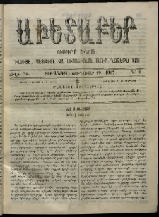 Աւետաբեր, 1907, Ճիլտ 50, Ն° 3 (Յունուար 19)
