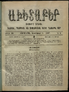 Աւետաբեր, 1907, Ճիլտ 50, Ն° 6 (Փետրուար 9)