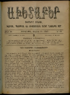 Աւետաբեր, 1907, Ճիլտ 50, Ն° 19 (Մայիս 11)