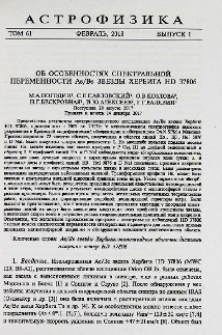 Об особенностях спектральной переменности Ae/Be звезды Хербига HD 37806