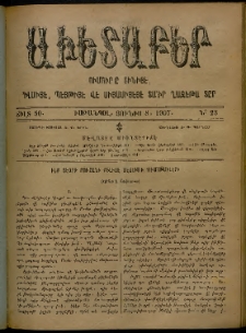 Աւետաբեր, 1907, Ճիլտ 50, Ն° 23 (Յունիս 8)