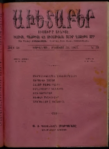 Աւետաբեր, 1907, Ճիլտ 50, Ն° 35 (Օգոստոս 31)