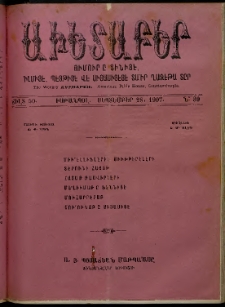 Աւետաբեր, 1907, Ճիլտ 50, Ն° 39 (Սեպտեմբեր 28)