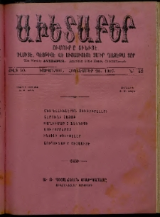 Աւետաբեր, 1907, Ճիլտ 50, Ն° 43 (Հոկտեմբեր 26)