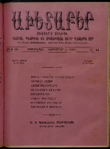 Աւետաբեր, 1907, Ճիլտ 50, Ն° 44 (Նոյեմբեր 2)