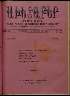 Աւետաբեր, 1907, Ճիլտ 50, Ն° 47 (Նոյեմբեր 23)