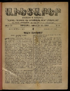 Աւետաբեր, 1908, Ճիլտ 51, Ն° 4 (Յունվար 25)
