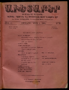 Աւետաբեր, 1908, Ճիլտ 51, Ն° 10 (Մարտ 7)