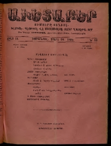 Աւետաբեր, 1908, Ճիլտ 51, Ն° 13 (Մարտ 28)