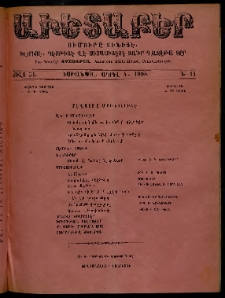 Աւետաբեր, 1908, Ծիլտ 51, Ն° 14 (Ապրիլ 4)