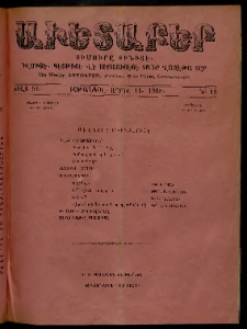 Աւետաբեր, 1908, Ծիլտ 51, Ն° 15 (Ապրիլ 11)
