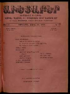 Աւետաբեր, 1908, Ճիլտ 51, Ն° 16 (Ապրիլ 18)
