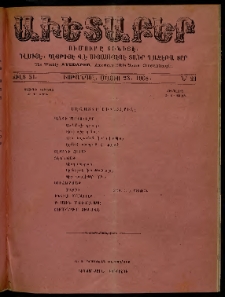 Աւետաբեր, 1908, Ճիլտ 51, Ն° 21 (Մայիս 23)
