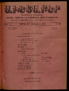 Աւետաբեր, 1908, Ճիլտ 51, Ն° 23 (Յունիս 6)