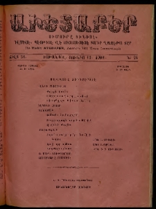 Աւետաբեր, 1908, Ճիլտ 51, Ն° 24 (Յունիս 13)