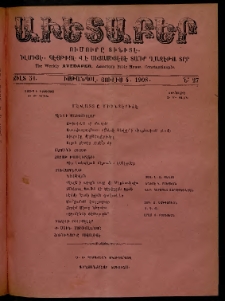 Աւետաբեր, 1908, Ծիլտ 51, Ն° 27 (Յուլիս 4)