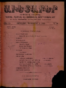 Աւետաբեր, 1908, Ճիլտ 51, Ն° 36 (Սեպտեմբեր 5)