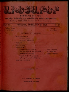 Աւետաբեր, 1908, Ճիլտ 51, Ն° 39 (Սեպտեմբեր 26)