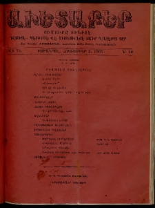 Աւետաբեր, 1908, Ճիլտ 51, Ն° 40 (Հոկտեմբեր 3)