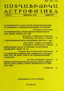 Содержание; Contents